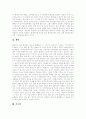 [암][위암][간암][갑상선암][구강암][식도암][대장암][유방암][자궁암][전립선암][췌장암][폐암][후두암]위암, 간암, 갑상선암, 구강암, 식도암, 대장암, 유방암, 자궁암, 전립선암, 췌장암, 폐암, 후두암 7페이지