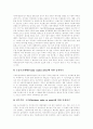 [주식거래][온라인주식거래][주식시장][전자증권제도][온라인증권거래][전자증권거래]전자증권제도의 배경과 국내 온라인증권거래의 현황, 일본 전자증권거래의 현황 및 향후 전자증권거래의 발전 과제 분석 7페이지