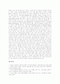 [전환사채][전환사채발행]전환사채의 발행동기, 전환사채의 특성, 전환사채의 성격과 전환사채의 역할, 전환사채의 기능, 전환사채의 장단점 및 해외전환사채발행의 의의, 해외전환사채발행 관련 법규 분석 16페이지