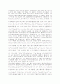 [주민자치센터][주민자치][공동체]주민자치센터의 기능, 주민자치센터의 유형과 주민자치센터의 운영실태, 주민자치센터의 문제점 및 주민자치센터의 활성화 과제 분석(주민자치센터 운영 사례 중심) 15페이지