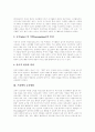 [프뢰벨][프뢰벨교육사상][교육사상][프뢰벨의 교육원리][프뢰벨의 교육방법][프뢰벨의 교육사상][교사의 역할]프뢰벨의 교육원리와 프뢰벨의 교육방법 및 프뢰벨의 교육사상에 있어 교사의 역할 분석 3페이지