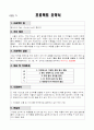 프로젝트  1페이지