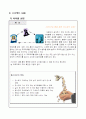프로젝트  4페이지