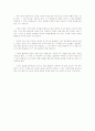 1일 30분 독후감 4페이지