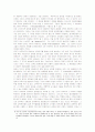 [교육이론]교육학의 자율화와 패러다임 전환을 위한 대안 15페이지