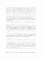 독일민법상 외관대리와 묵인대리의 판례 및 학설에 관한 검토 15페이지