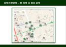스타벅스(STARBUCKS)의 경영전략분석 23페이지