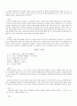 중남미 국가 개관 14페이지