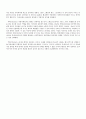 중남미 국가 개관 44페이지