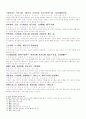 조고전장문 2페이지