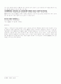 유종원의 우게시서 3페이지