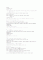소비자 행동론 핵심 요약 1페이지