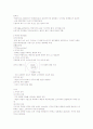소비자 행동론 핵심 요약 2페이지