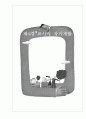교사의 자기개발 교재용 자료 1페이지
