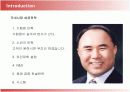 BBQ(비비큐)의 중국, 스페인시장 진출전략과 성공요인 5페이지