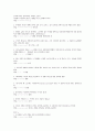 취업인을 위한 쓰기와 말하기 2페이지