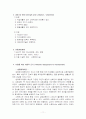 사례관리 11페이지