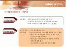 삼성전자 애니콜(ANYCALL)의 마케팅전략 4페이지