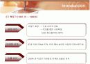 삼성전자 애니콜(ANYCALL)의 마케팅전략 7페이지