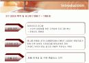 삼성전자 애니콜(ANYCALL)의 마케팅전략 10페이지