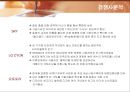 삼성전자 애니콜(ANYCALL)의 마케팅전략 26페이지