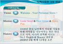 신 소매업태 드럭스토어 3사 비교 및 분석 7페이지