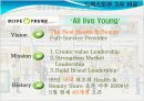 신 소매업태 드럭스토어 3사 비교 및 분석 8페이지