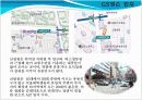 신 소매업태 드럭스토어 3사 비교 및 분석 12페이지