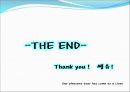 신 소매업태 드럭스토어 3사 비교 및 분석 25페이지