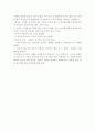 잘못된 어법 사용 상황별 예시 20페이지