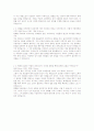 대림산업 자기소개서 6페이지