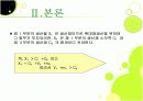 고전학파 공황론 발표용 파워포인트 15페이지