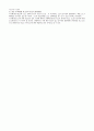 경찰관의 위험발생방지조치의 불이행과 배상책임 ( [대판: 1998.8.25 98다 16890])  2페이지
