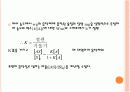흡착평형 실험 발표 자료 9페이지