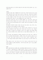 국내제약기업의 글로벌 경영전략(중국시장 진출을 중심으로) 7페이지