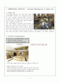MANAGERIAL PRACTICE & CASE ANALYSIS - Fitness Plus 2페이지