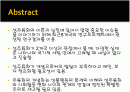 성주류화  2페이지