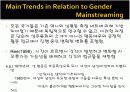 성주류화  10페이지
