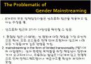 성주류화  12페이지