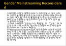 성주류화  29페이지