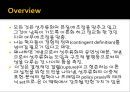 성주류화  35페이지