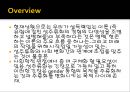 성주류화  36페이지