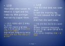 We Are Seven 9페이지