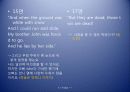 We Are Seven 10페이지