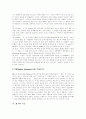 [광고][광고전략][마케팅][광고환경][광고전략모델]광고의 정의, 광고의 변천과정, 광고의 기능, 광고의 특성, 광고의 동향, 광고의 현황, 광고의 사회적 역할, 광고의 역할에 대한 긍정적, 부정적 의견 분석 10페이지