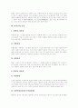 [뇌졸중][뇌졸중 진단][뇌졸중 치료][뇌졸중 사례]뇌졸중의 개념, 뇌졸중의 원인, 뇌졸중의 종류, 뇌졸중의 증상, 뇌졸중과 성생활, 뇌졸중과 임신 및 출산, 뇌졸중 진단검사, 뇌졸중의 운동치료(뇌졸중 사례 중심) 5페이지