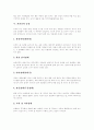 [뇌졸중][뇌졸중 진단][뇌졸중 치료][뇌졸중 사례]뇌졸중의 개념, 뇌졸중의 원인, 뇌졸중의 종류, 뇌졸중의 증상, 뇌졸중과 성생활, 뇌졸중과 임신 및 출산, 뇌졸중 진단검사, 뇌졸중의 운동치료(뇌졸중 사례 중심) 6페이지