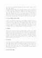 [뇌졸중][뇌졸중 진단][뇌졸중 치료][뇌졸중 사례]뇌졸중의 개념, 뇌졸중의 원인, 뇌졸중의 종류, 뇌졸중의 증상, 뇌졸중과 성생활, 뇌졸중과 임신 및 출산, 뇌졸중 진단검사, 뇌졸중의 운동치료(뇌졸중 사례 중심) 10페이지