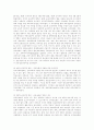 [교육정보화][교육개혁][정보통신기술][교육정보]교육정보화의 목표, 교육정보화의 비전, 교육정보화의 변천, 교육정보화의 현황, 교육정보화의 문제점, 향후 교육정보화의 주요 과제 분석(교육정보화 사례 중심) 10페이지