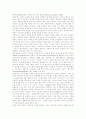 [구성주의][구성주의 특성][구성주의 필요성][구성주의 수업원리][구성주의적 교수학습모형][PBL]구성주의의 개념, 구성주의의 특성, 구성주의의 필요성, 구성주의의 수업원리, 구성주의적 교수학습모형(PBL) 8페이지
